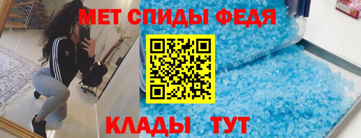 Амфетамин 97% Новоуральск