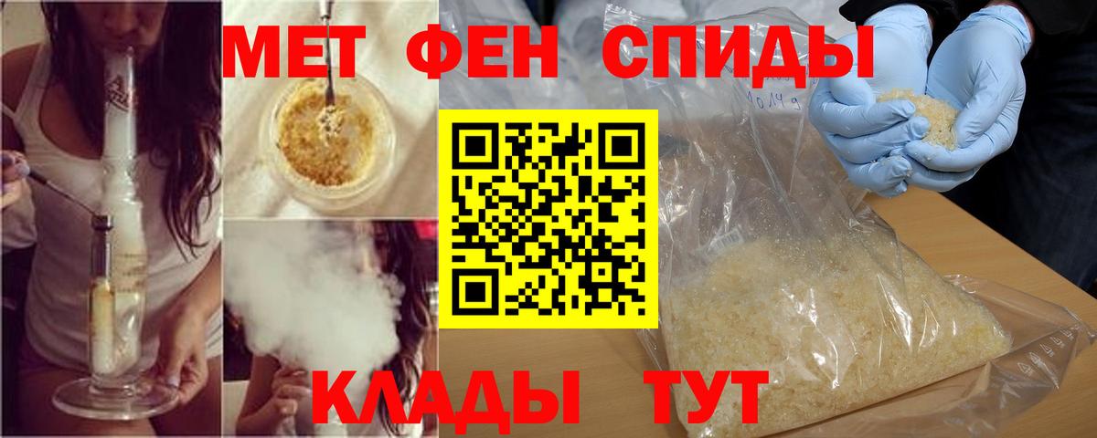 АМФ 97%  АМФ  Амфетамин  Новоуральск  Вход с VPN 