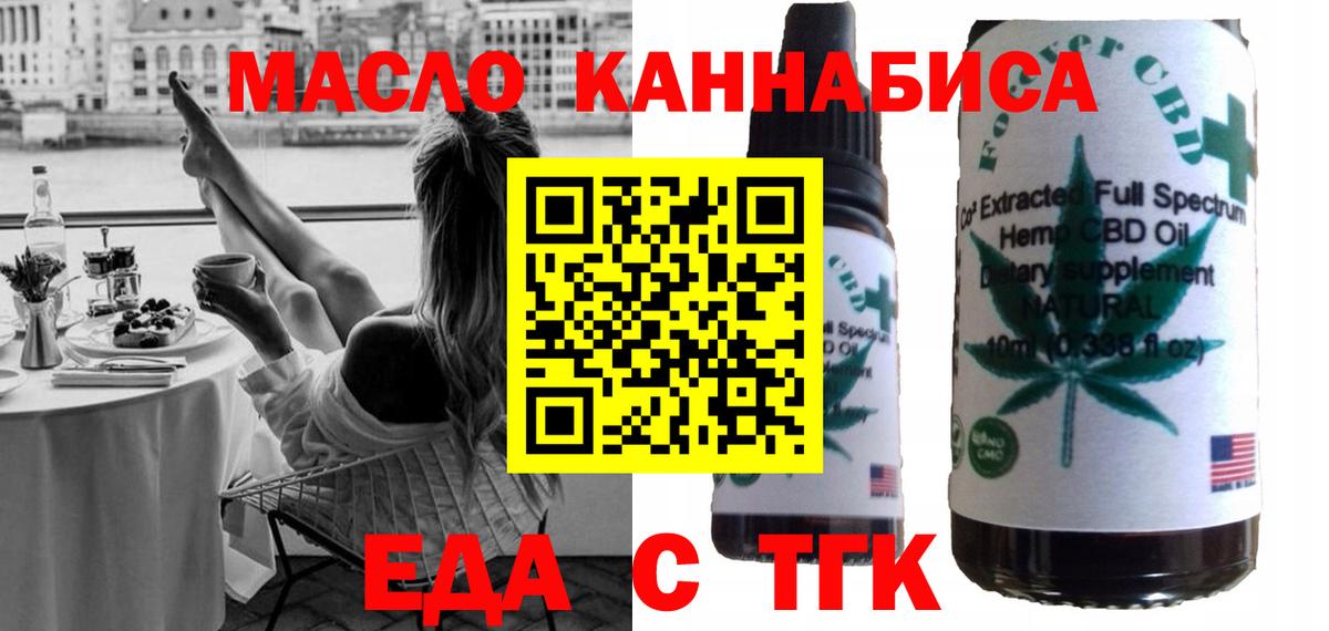 НБОМе Новоуральск