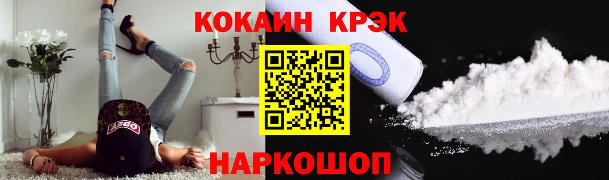 КОКАИН Перу  Вход с VPN  КОКАИН  КОКАИН Перу  Новоуральск 