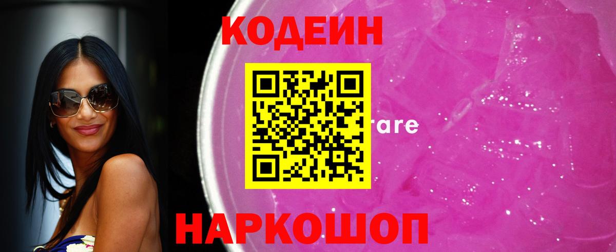 Бошки Шишки  ГАШИШ  Новоуральск  ГАШИШ  Меф   Вход с VPN  ЭКСТАЗИ  Кокаин  АМФЕТАМИН кристаллы 