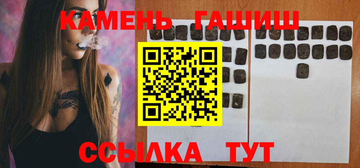 как найти   ГАШ Cannabis  Вход с VPN  Новоуральск 