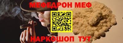 мефедрон Туймазы