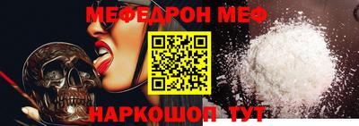 стаф Усть-Джегута