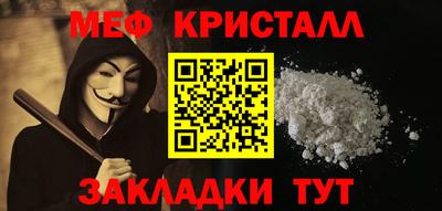 ПСИЛОЦИБИНОВЫЕ ГРИБЫ Усть-Илимск