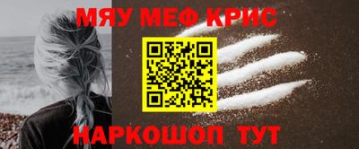 мефедрон Туймазы