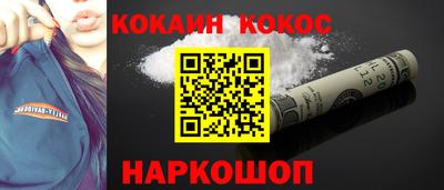 мефедрон Туймазы