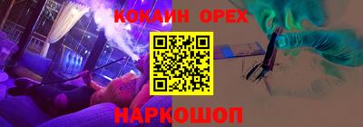 мефедрон Туймазы