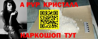 меф Тулун