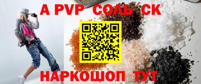 мефедрон Туймазы