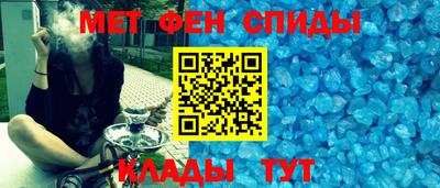 меф Тулун