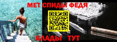 мефедрон Туймазы