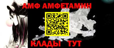 меф Тулун