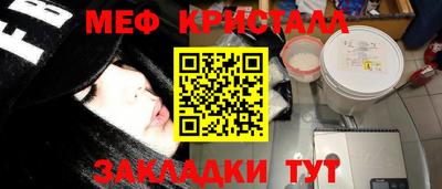 мефедрон Туймазы