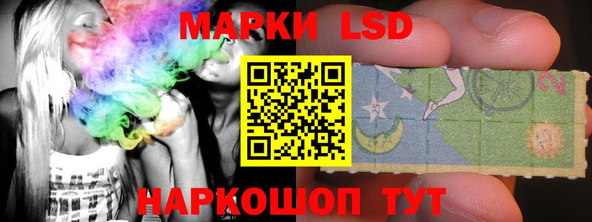 LSD-25 экстази кислота Новоуральск