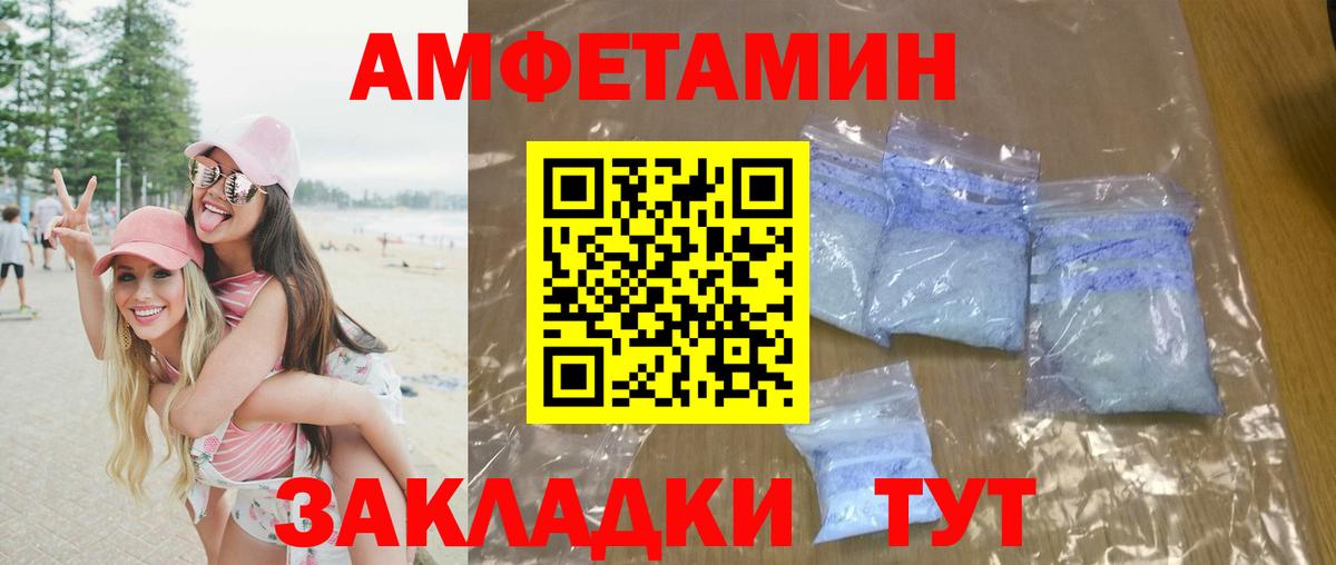 Первитин Methamphetamine Новоуральск