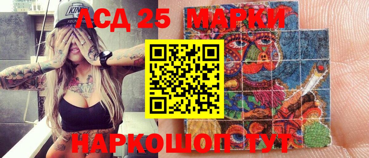 Марки N-bome 1,5мг  Марки NBOMe  Новоуральск  Марки N-bome 1,5мг  Вход с VPN 