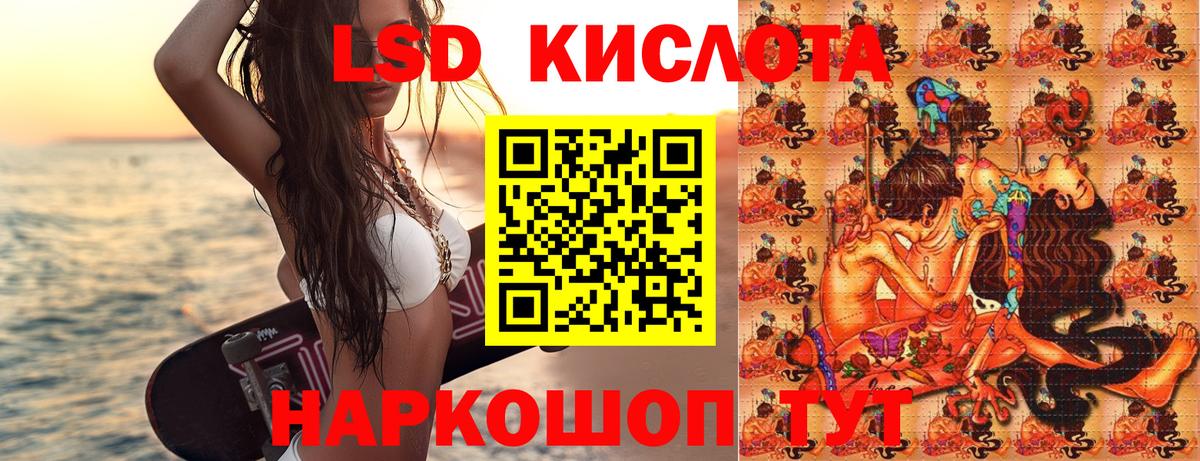 Марки NBOMe 1500мкг Новоуральск